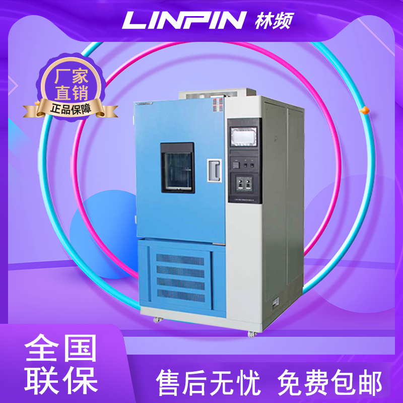 臭氧試驗箱在多領(lǐng)域環(huán)境