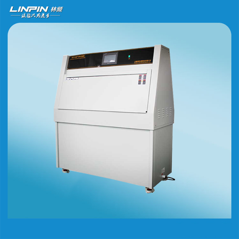 紫外老化試驗箱模擬日照